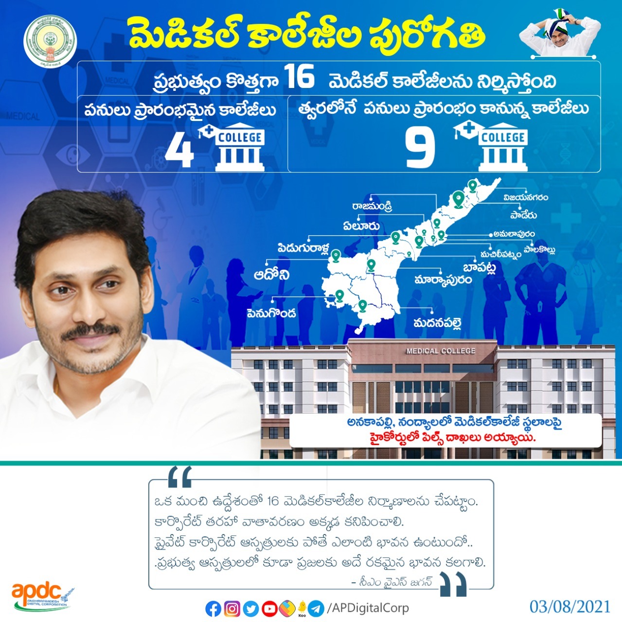 WhatsApp Image 2021-08-07 at 10.07.25 (2)